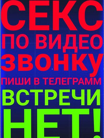 Проститутка Шарлотта Проститутка Шарлотта